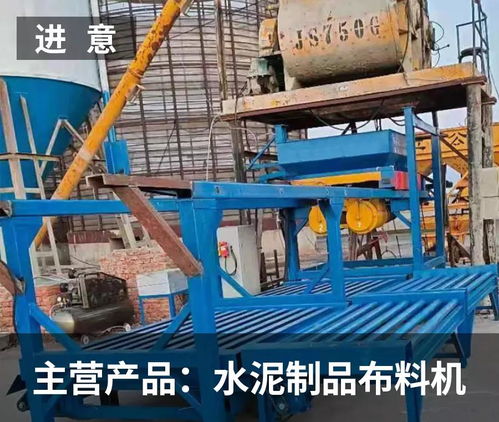 任县进意机械厂 精准推广驱动增长，选择搜好货拓展办公用品市场